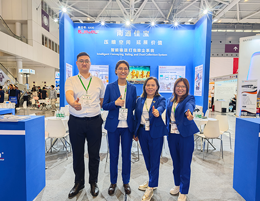 Pameran Beralun Antarabangsa China Selatan 2024